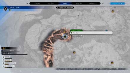 クエストの場所マップ拡大