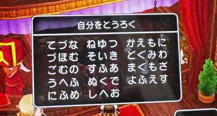 コメント画像