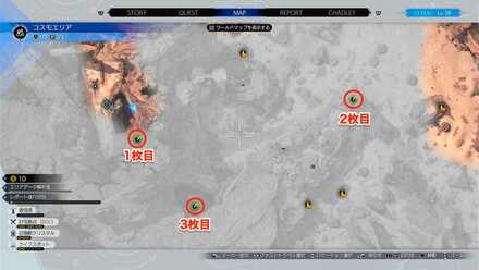 スポットマップ