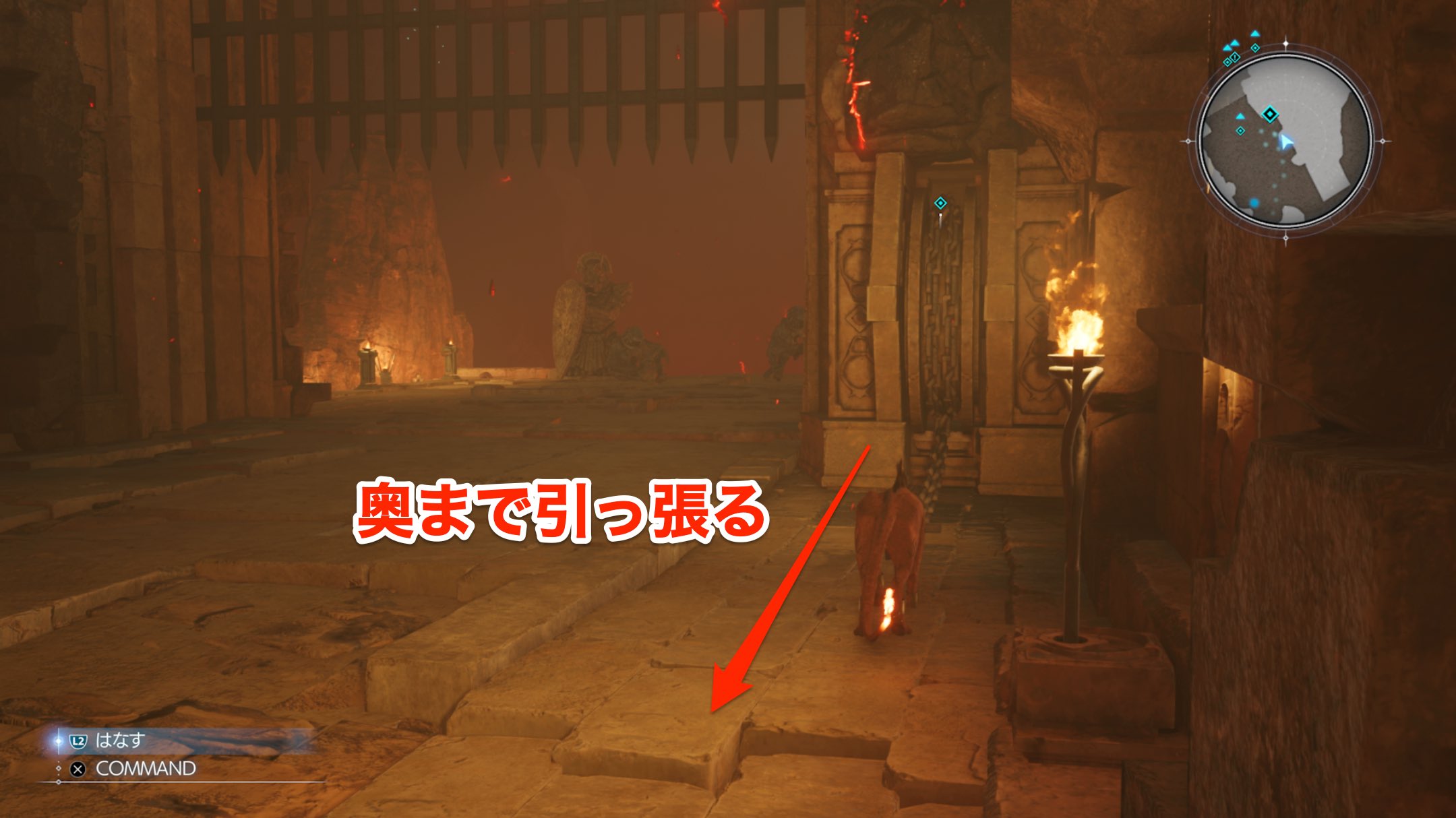 奥まで引っ張る,