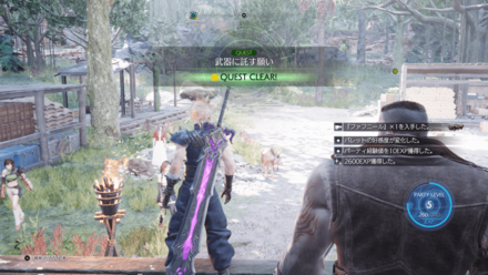 ファフニールの宝箱