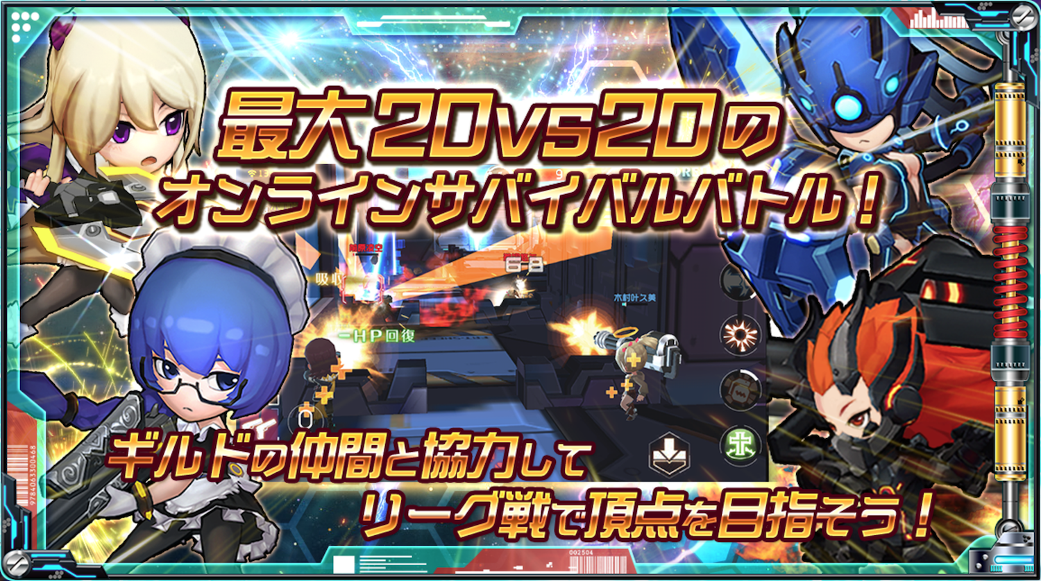 スタートリガー ゲームシステム