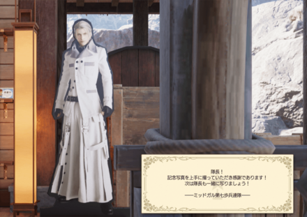 ルーファウス社長就任記念パネル