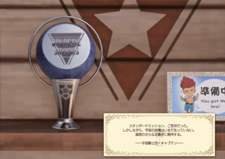 宇宙騎士団の新兵