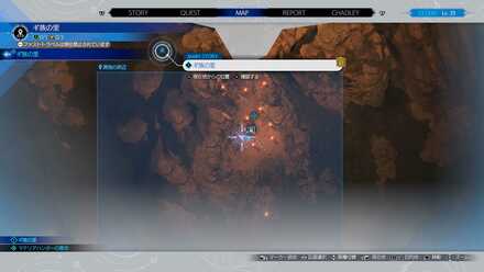 ワイザーロッド