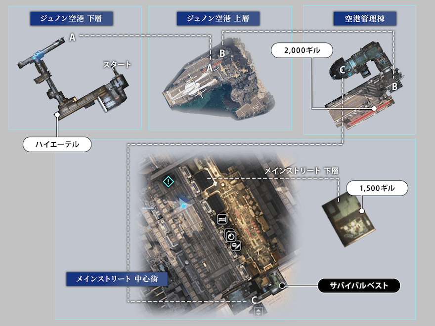 新時代の号砲マップ