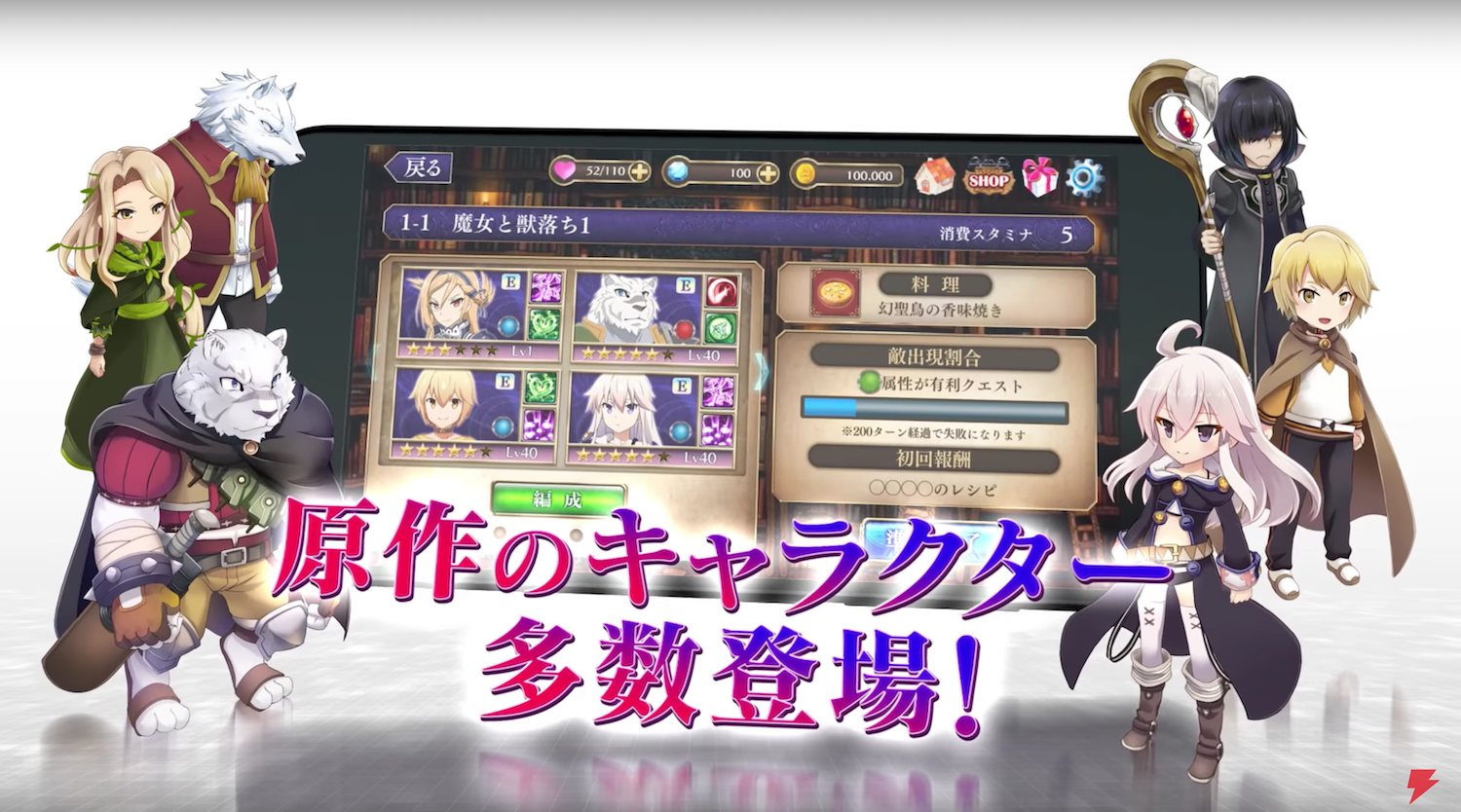 ゼロの書 ゲームシステム