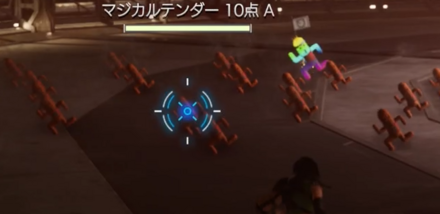 マジカルテンダー