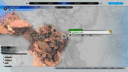 クエストの場所マップ拡大