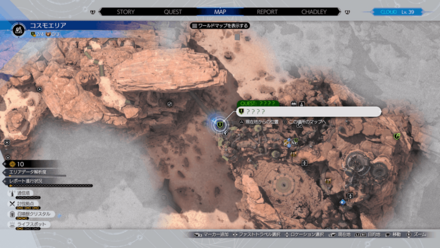 コスモキャニオン：コスモエリア