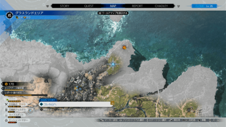 グラスランドエリア画像