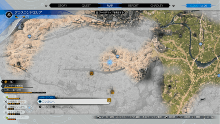 マンドラゴラ出現場所