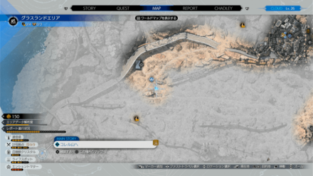 レブリコン出現場所