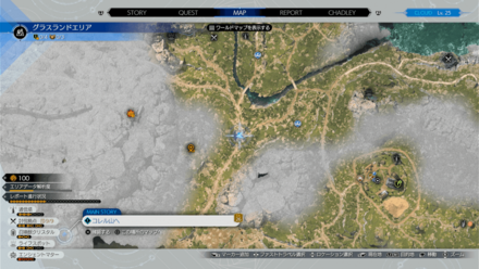 エレファダンク出現場所