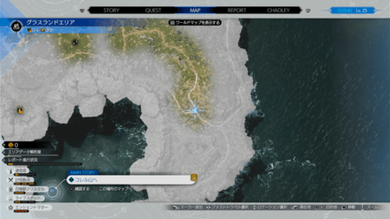 バイオラット出現場所