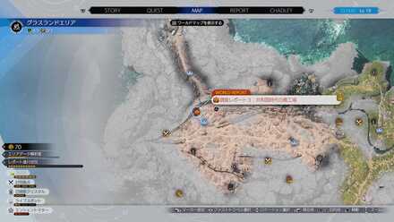 共和国時代の廃工場画像