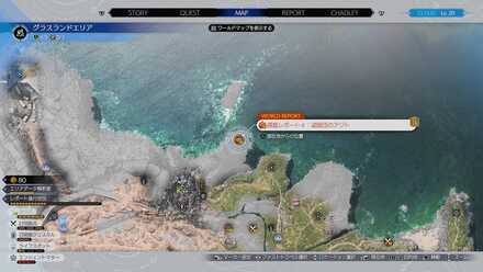 盗賊団のアジト画像