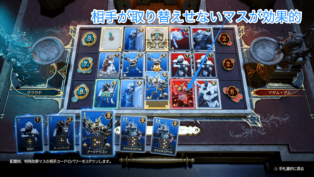 アークドラゴンで相手のパワーを削る