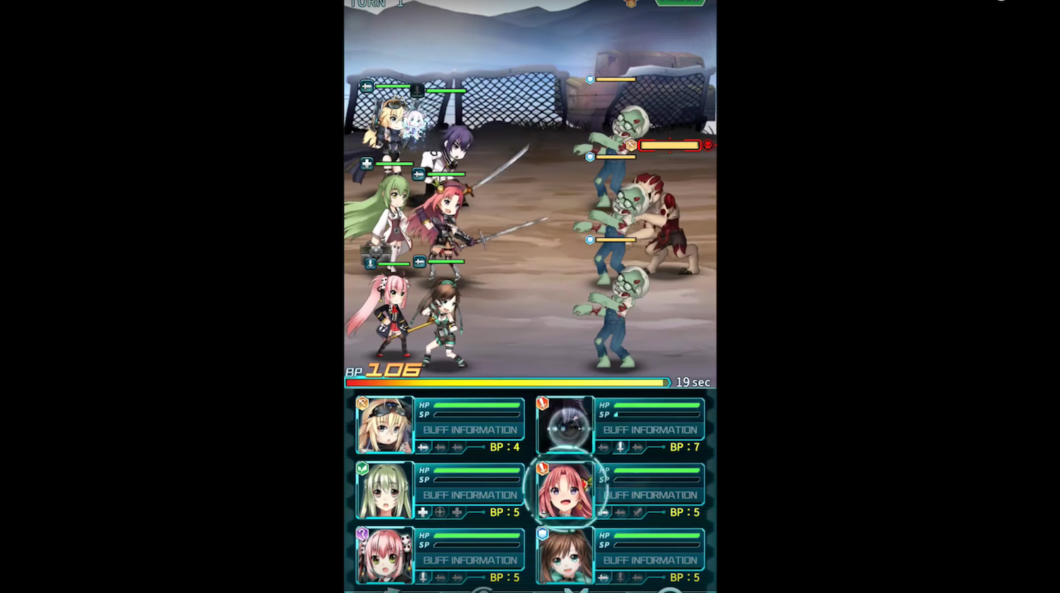 メテオジーン バトル