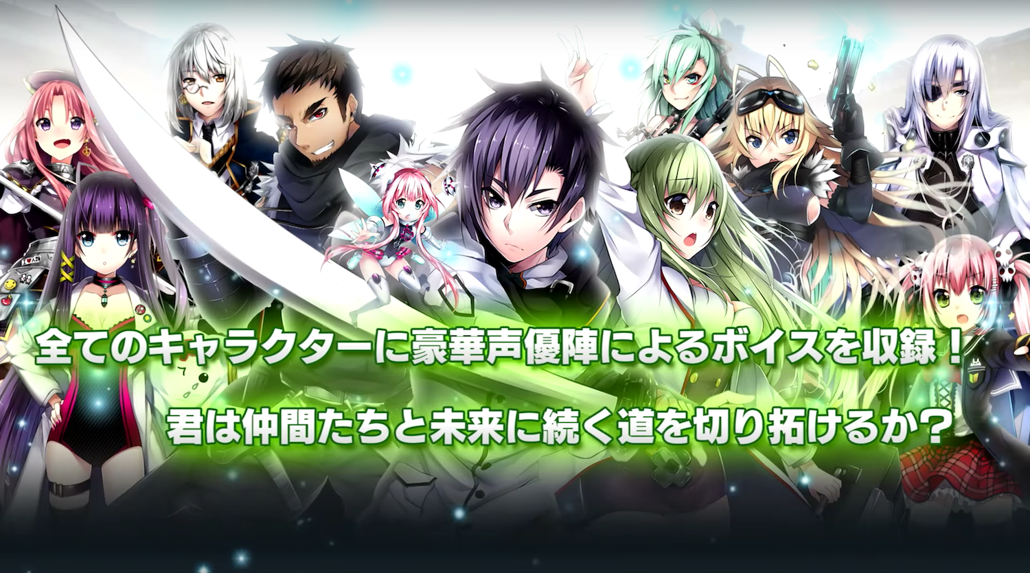 メテオジーン キャラクター