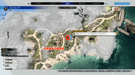 エリアの場所マップ