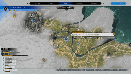 マンドレイク出現場所