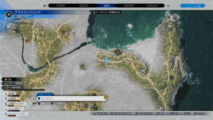 グラスランドエリア画像