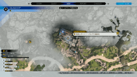 ボイラーバルブ画像