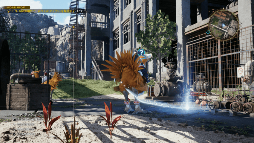 防具改造キット5