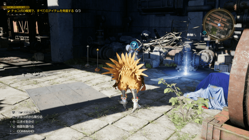 アクセサリエキスパート