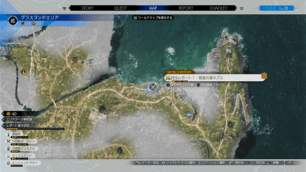 ベノムラット出現場所