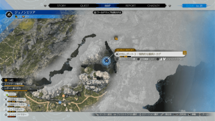 カウトスフェロス出現場所