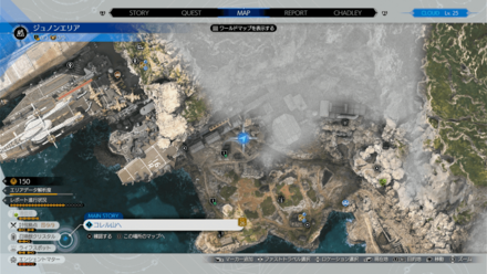 キャッパワイヤ出現場所