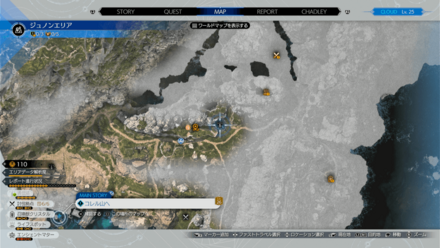 ゼムゼレット出現場所