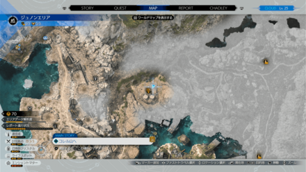 トーンアドゥ出現場所