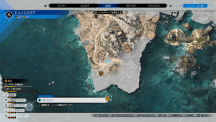 ジュノンエリア画像