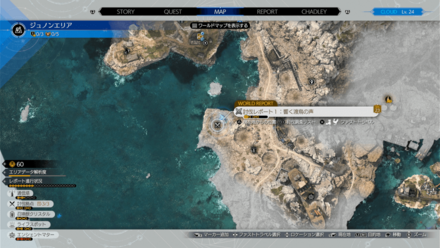 フォーンアドゥ出現場所