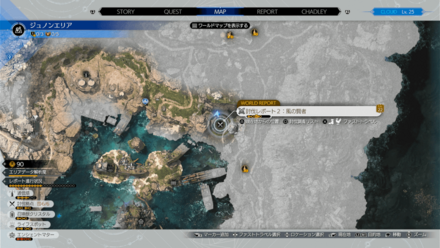 ワイズレット出現場所