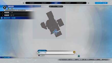 ゴールドメガホン