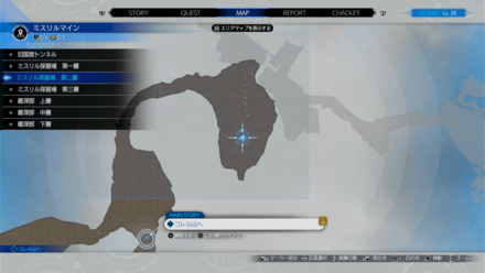 クロウラー出現場所