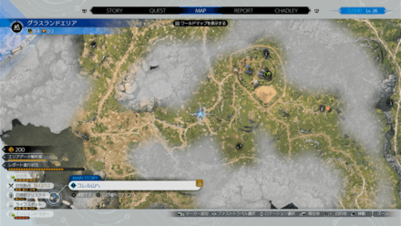 グラスランドエリア画像