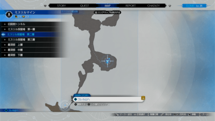 アークドラゴン出現場所