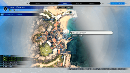 コスタ・デル・ソル市街地