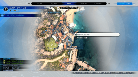 コスタ・デル・ソル市街地