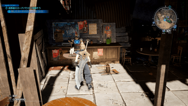 バウター・ダス