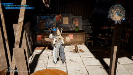 バウター・ダス