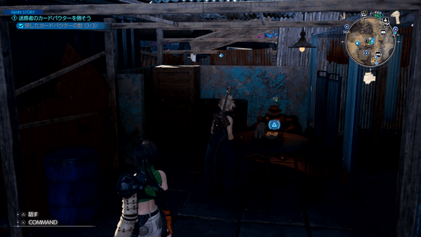 ワイズTypeⅢVer2.0