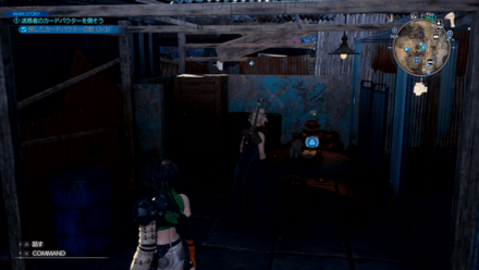 ワイズTypeⅢVer2.0