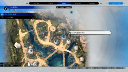 ゴンガガ村 集落