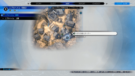 ニブルヘイム 集落